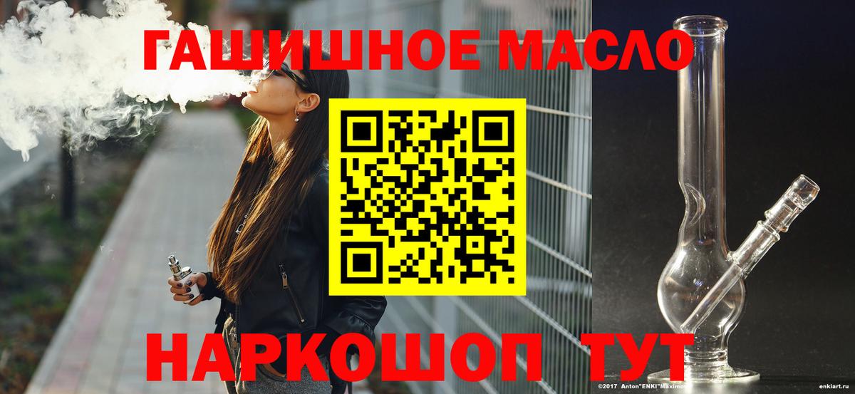 ТГК концентрат Корсаков