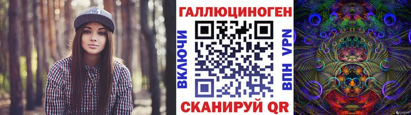 хочу наркоту  OMG вход  Псилоцибиновые грибы мицелий  Корсаков 