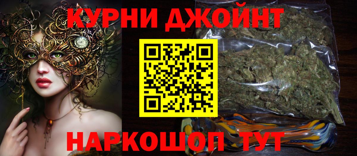 Марихуана White Widow Корсаков